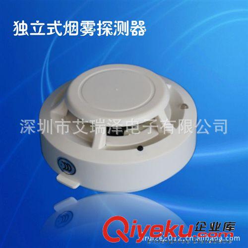 聯網煙感探測器廠家誠招淘寶代理商原始圖片3