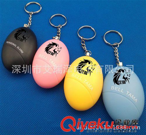 五顏六色橢圓女子防狼器/防丟器/個人bjq廠家質檢環保出口認證原始圖片3