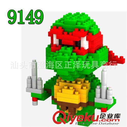 德國(guó)LOZ小顆粒鉆石積木 新款大盒 9148忍者神龜 益智玩具 預(yù)售款
