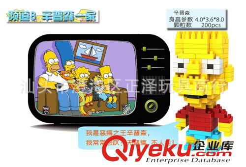 德國LOZ鉆石積木 俐智zp系列大盒 9337辛普森 Bart Simpson