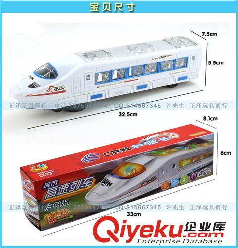 電動萬向卡通列車 3D夢幻燈光高速火車頭 和諧號電動列車燈光音樂