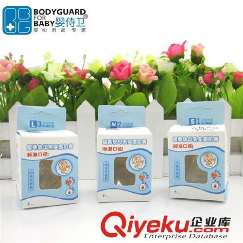 嬰侍衛(wèi)嬰兒標口奶嘴 仿真母乳自然實感 硅膠奶嘴 F705A 零售混批原始圖片3