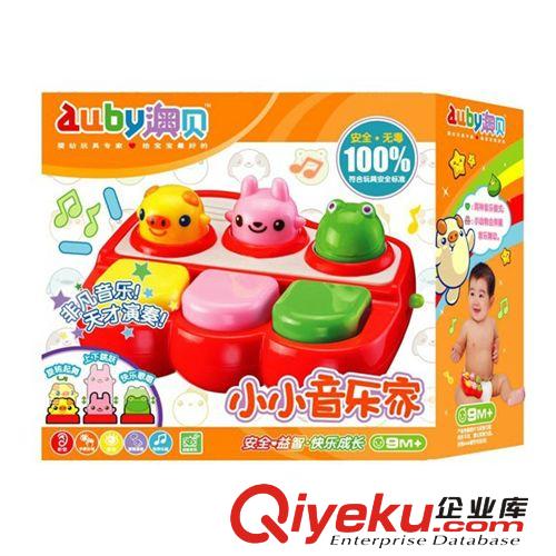 澳貝Auby啟智玩具 小小音樂(lè)家463409 兒童樂(lè)器音樂(lè)琴 零售混批