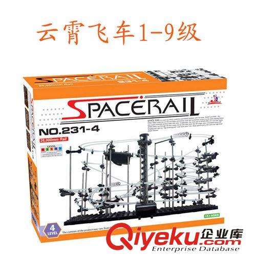 批发太空轨道 云霄飞车1级 滚珠积木新奇特玩具 滚珠积木