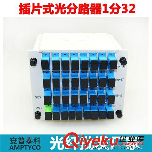 1*4 PLC盒式光分路器 平面波導型光分路器1分4光纖分路器