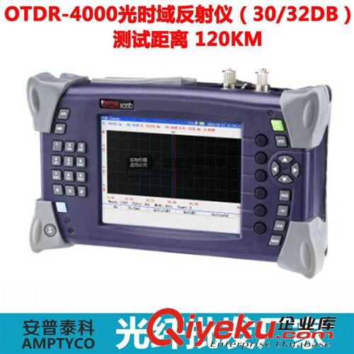 促銷 OTDR-2000 4000 光時域反射儀 OTDR 斷點測試儀 故障定位儀