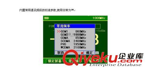 促銷瑞妍zp吸收式射頻功率計(jì)RY5000A 一月包換 三年保修 促銷中