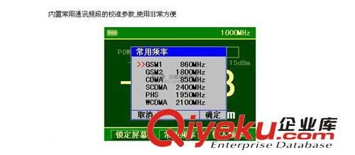 【促銷】 瑞妍zp3G吸收式射頻功率計(jì)RY5000B tj