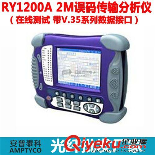 RY3303光纖尋障儀/通信測試儀/光纖長度測試儀/簡易OTDR 紅光功能