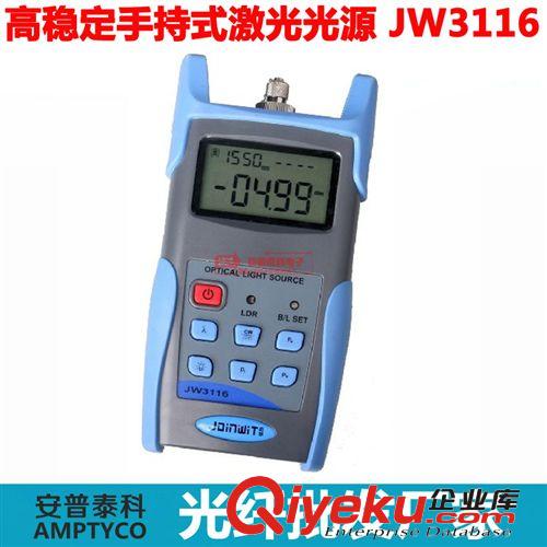 促銷 zp包郵 Joinwit/上海嘉慧 高穩(wěn)定手持式激光光源 JW3116