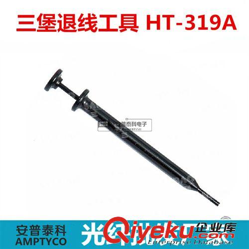 三堡（SANBAO）HT-1042 多功能精密型切剝剪工具