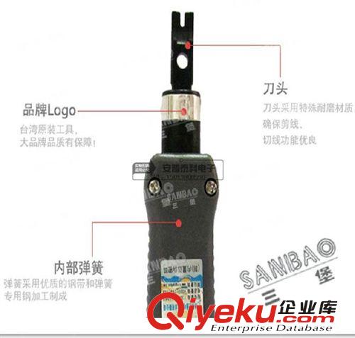 三堡（SANBAO）HT-324B 電話、網(wǎng)絡(luò)、模塊配線架打線鉗