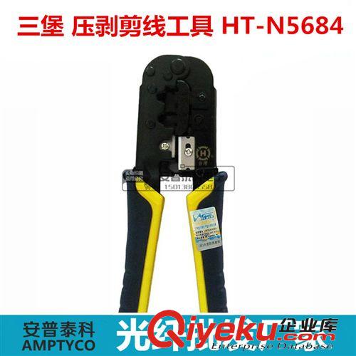 三堡（SANBAO）HT-568R 帶助力桿 雙用網鉗/壓線鉗/電話線/網線