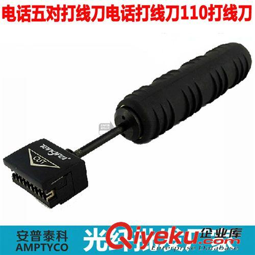促銷 打線刀 TF-314B電話線卡線刀 電信模塊打線器網(wǎng)絡(luò)打線工具