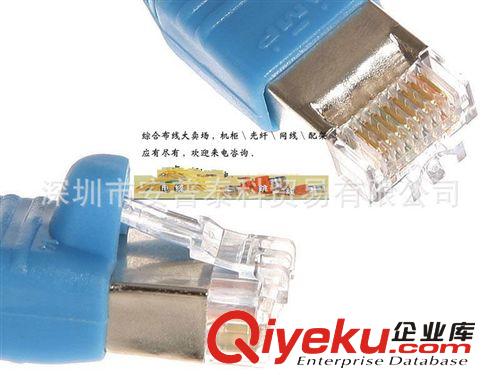 安普AMP機制成品六類屏蔽跳線 純銅高速千兆6類屏蔽網(wǎng)線 10米
