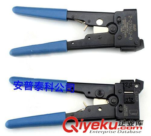 安普壓線鉗 AMP工具 網(wǎng)線鉗 超五類/水晶頭網(wǎng)鉗 RJ45網(wǎng)鉗原始圖片3