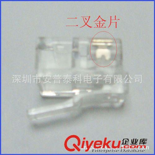 6p4c 電話線水晶頭 廠家批發(fā)原始圖片2