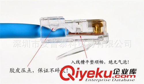 安普水晶頭 AMP水晶頭 RJ45水晶頭 8p8c超五類水晶頭 原裝zp