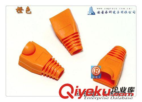 RJ45 網(wǎng)線 網(wǎng)絡(luò)水晶頭護套 塑料套 1000個/包 橙色原始圖片2