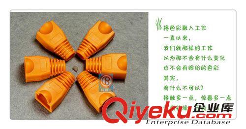 RJ45 網(wǎng)線 網(wǎng)絡(luò)水晶頭護套 塑料套 1000個/包 橙色原始圖片3