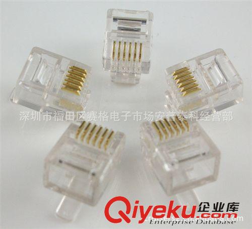 AMPTYCO 6P6C水晶頭 6芯水晶頭 電話水晶頭 RJ11水晶頭