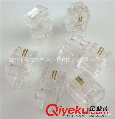 【電信專用】RJ11水晶頭電話水晶頭電話頭兩芯水晶頭 6P2c水晶頭