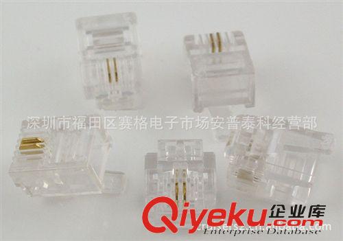 【電信專用】RJ11水晶頭電話水晶頭電話頭兩芯水晶頭 6P2c水晶頭