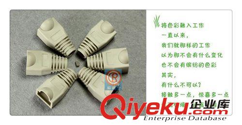 RJ45 網(wǎng)線 網(wǎng)絡(luò)水晶頭護(hù)套 塑料套 1000個(gè)/包 灰色原始圖片2