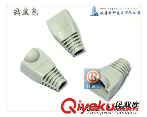 RJ45 網(wǎng)線 網(wǎng)絡(luò)水晶頭護(hù)套 塑料套 1000個(gè)/包 灰色原始圖片3