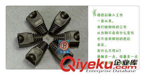 RJ45 網線 網絡水晶頭護套 塑料套 1000個/包 黑色