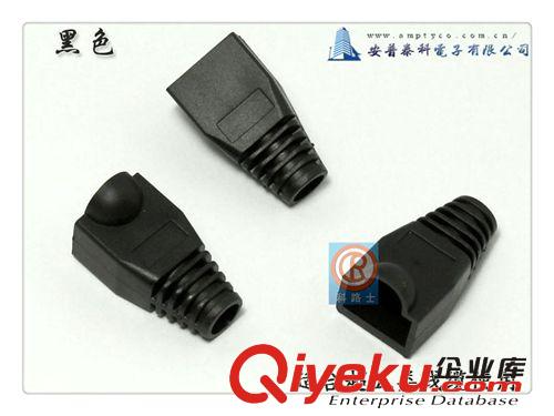 RJ45 網線 網絡水晶頭護套 塑料套 1000個/包 黑色
