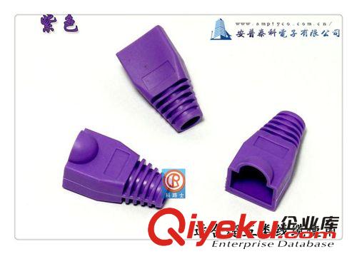 RJ45 網線 網絡水晶頭護套 塑料套 1000個/包 紫色