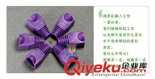 RJ45 網線 網絡水晶頭護套 塑料套 1000個/包 紫色