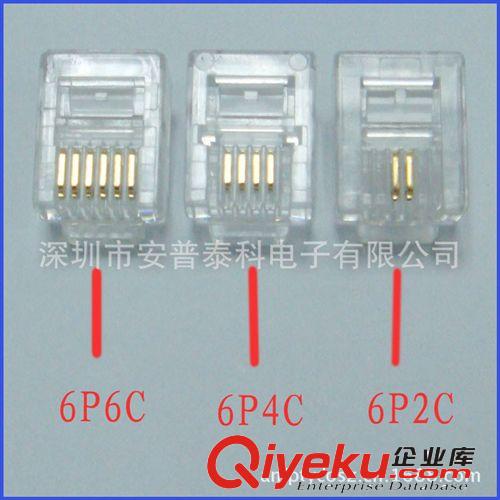 RJ11 2芯電話水晶頭 RJ11 二芯電話線水晶頭 6P2C水晶頭原始圖片3