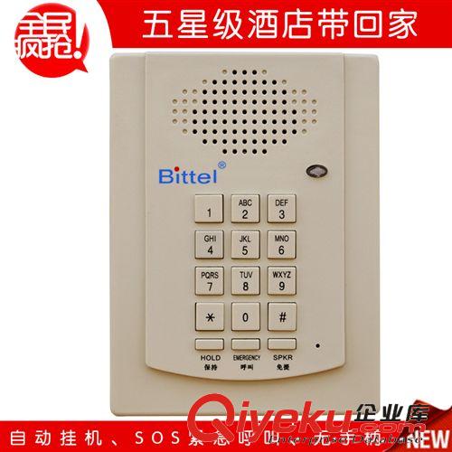 【bittel】熱賣促銷中 酒店/浴室/電梯/廚房壁掛電話機(jī)/自動(dòng)掛斷