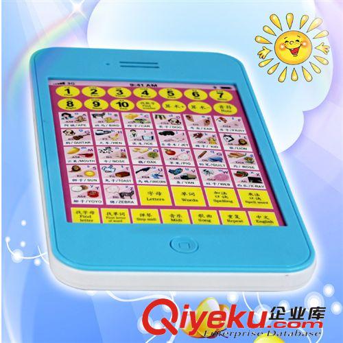 兒童平板電腦 幼兒玩具 ipad學(xué)習(xí)機(jī) 點(diǎn)讀機(jī)早教學(xué)習(xí)機(jī)