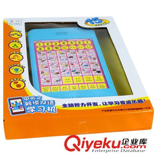 兒童平板電腦 幼兒玩具 ipad學(xué)習(xí)機(jī) 點(diǎn)讀機(jī)早教學(xué)習(xí)機(jī)