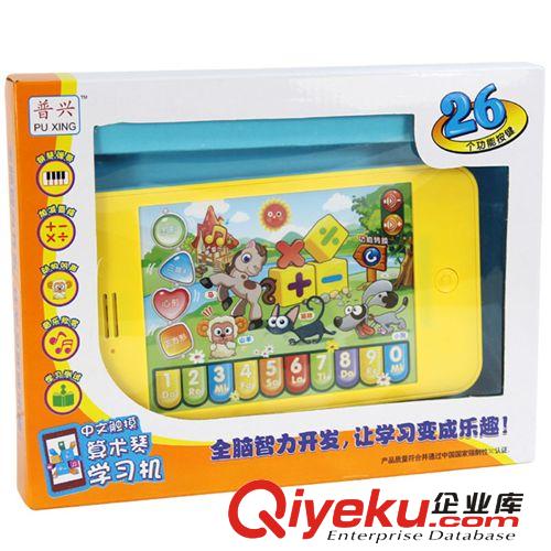 兒童平板電腦 幼兒玩具 ipad學(xué)習(xí)機 點讀機早教學(xué)習(xí)機