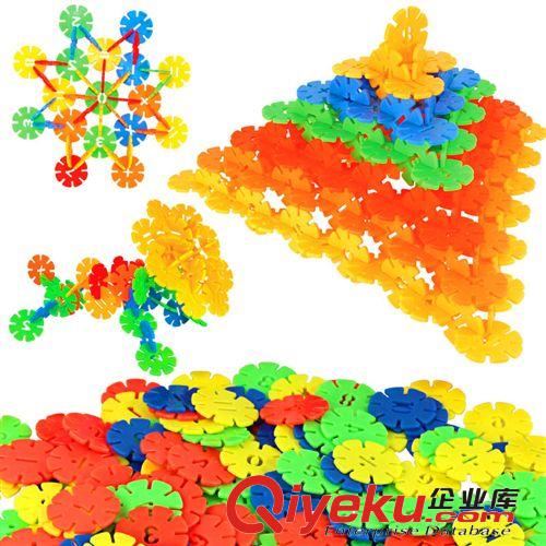 廠家直銷大號加厚雪花片插片拼插拼裝塑料積木