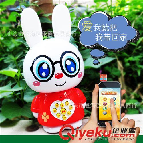 兒童早教學(xué)習(xí)故事機(jī)萌萌兔兒歌錄音國學(xué)充電遙控觸摸音箱玩具批發(fā)原始圖片2
