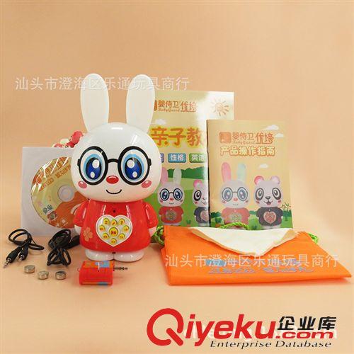 兒童早教學(xué)習(xí)故事機(jī)萌萌兔兒歌錄音國學(xué)充電遙控觸摸音箱玩具批發(fā)原始圖片3