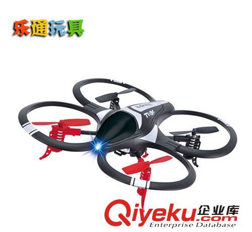 2.4Gykfj超大遠(yuǎn)距離 szfh器 UFO 航空模型玩具 攝影航模