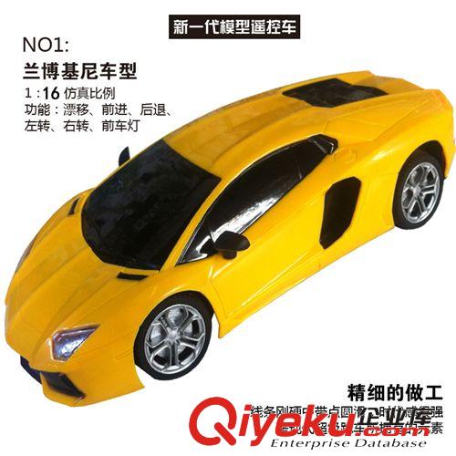 暢銷新款 gd仿真蘭博基尼1：16電動遙控賽車玩具遙控跑車（圖）