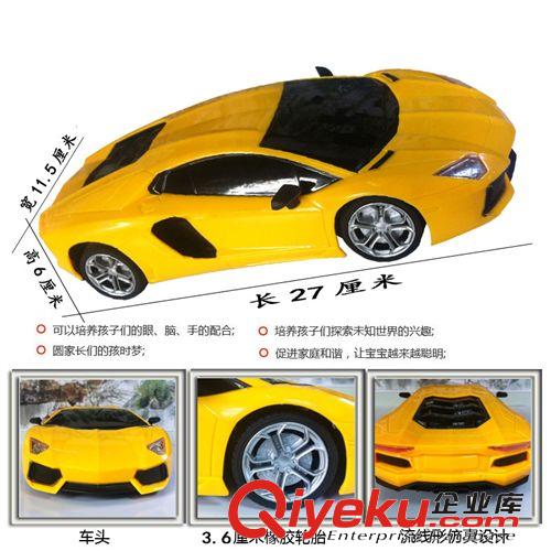 暢銷新款 gd仿真蘭博基尼1：16電動遙控賽車玩具遙控跑車（圖）