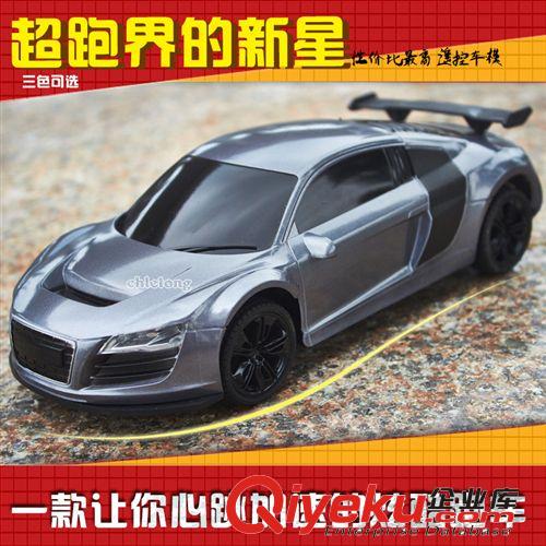 大型 仿真充電1：16奧迪 遙控車模型車 兒童遙控汽車跑車玩具批發(fā)