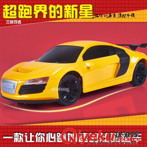 大型 仿真充電1：16奧迪 遙控車模型車 兒童遙控汽車跑車玩具批發(fā)