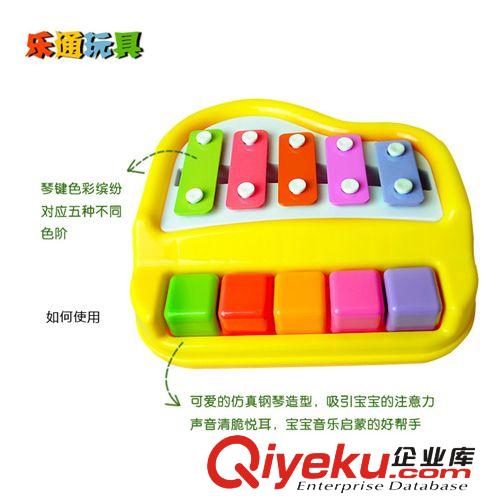 寶麗歡樂小木琴  寶寶玩具1-3歲 音樂敲琴玩具 益智早教玩具批發(fā)原始圖片2
