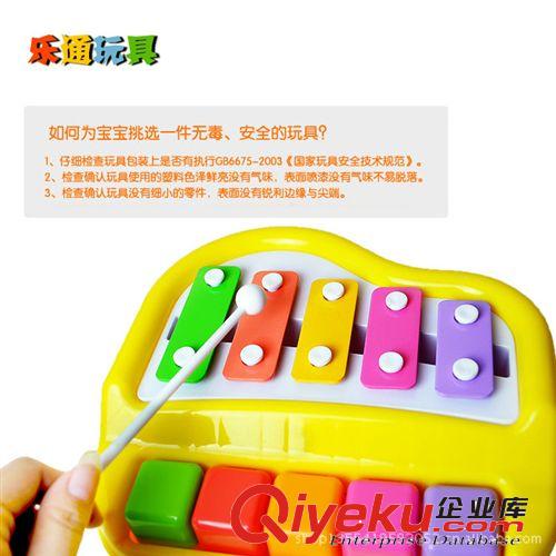 寶麗歡樂小木琴  寶寶玩具1-3歲 音樂敲琴玩具 益智早教玩具批發(fā)原始圖片3