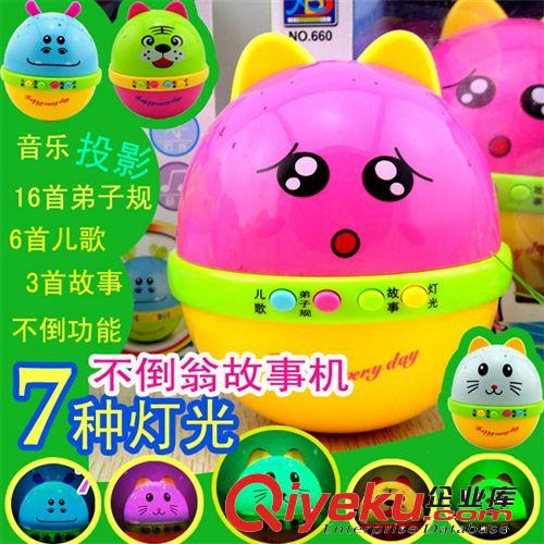 兒童星光寶貝不倒翁 音樂故事燈光投影 兒歌弟子規早教益智故事機原始圖片3
