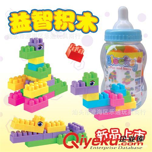 新款嬰幼兒益智積木玩具 25片裝動(dòng)物形狀拼裝 奶瓶積木玩具批發(fā)原始圖片2